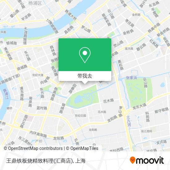 王鼎铁板烧精致料理(汇商店)地图