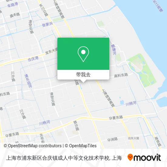 上海市浦东新区合庆镇成人中等文化技术学校地图