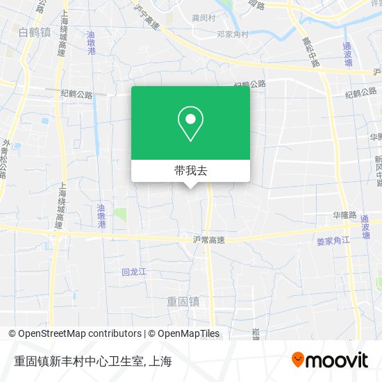 重固镇新丰村中心卫生室地图