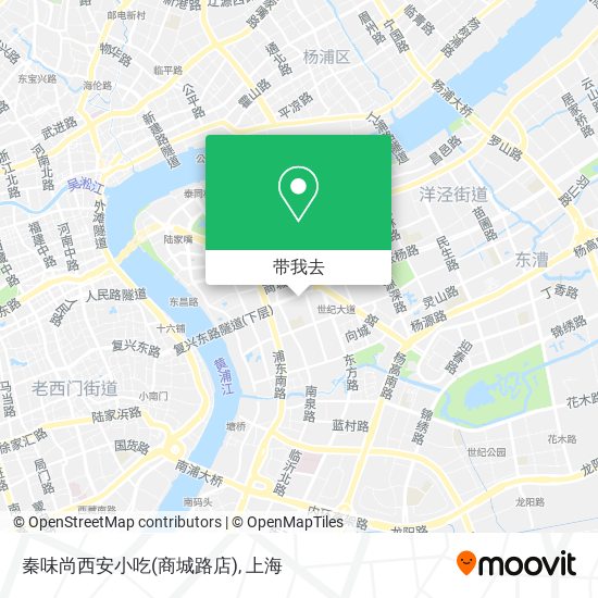 秦味尚西安小吃(商城路店)地图