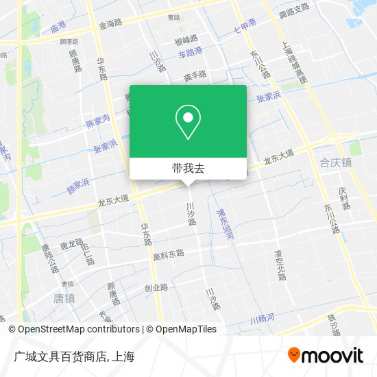 广城文具百货商店地图