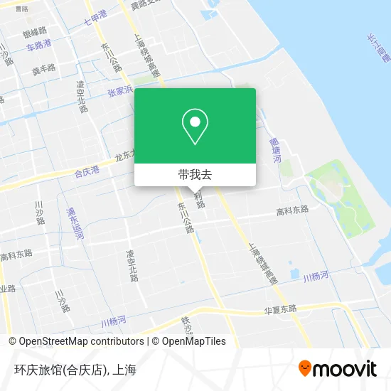 环庆旅馆(合庆店)地图