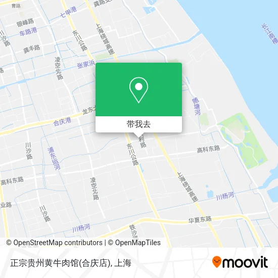 正宗贵州黄牛肉馆(合庆店)地图