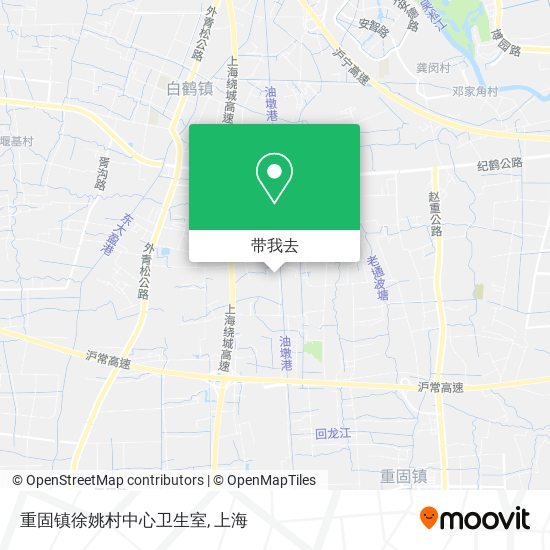 重固镇徐姚村中心卫生室地图