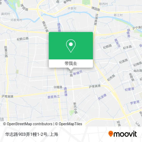 华志路903弄1幢1-2号地图