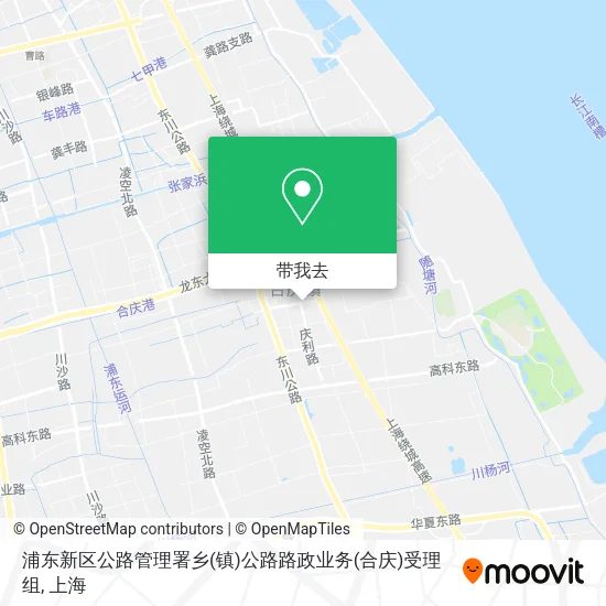 浦东新区公路管理署乡(镇)公路路政业务(合庆)受理组地图