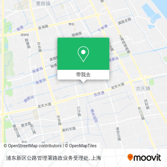 浦东新区公路管理署路政业务受理处地图
