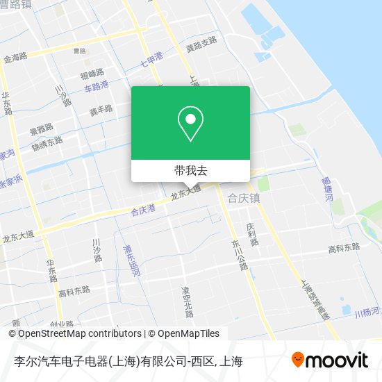李尔汽车电子电器(上海)有限公司-西区地图