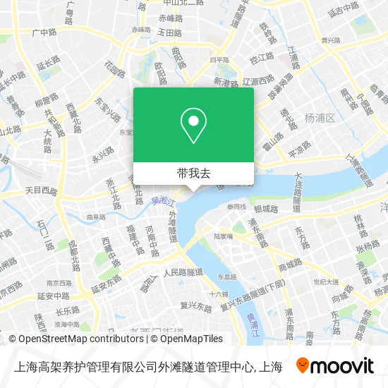 上海高架养护管理有限公司外滩隧道管理中心地图