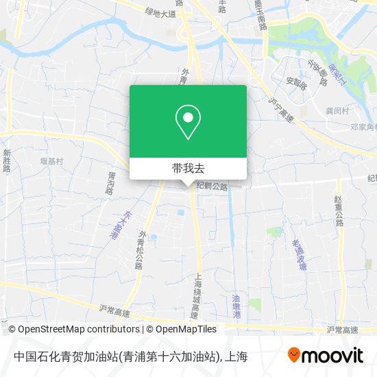 中国石化青贺加油站(青浦第十六加油站)地图