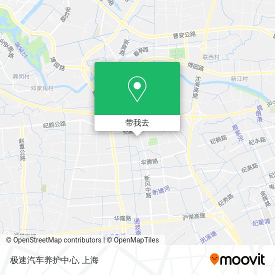 极速汽车养护中心地图