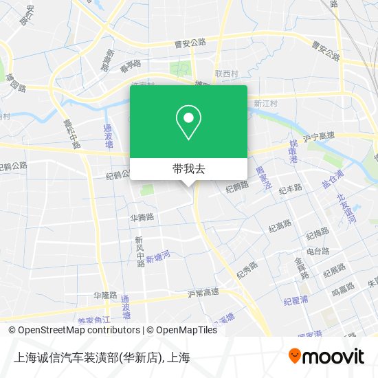 上海诚信汽车装潢部(华新店)地图