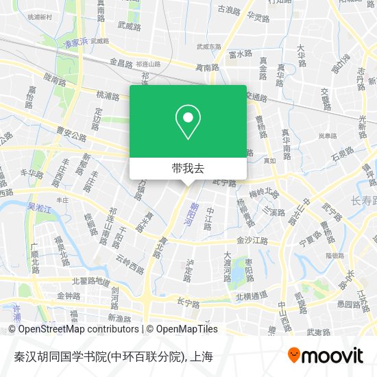 秦汉胡同国学书院(中环百联分院)地图