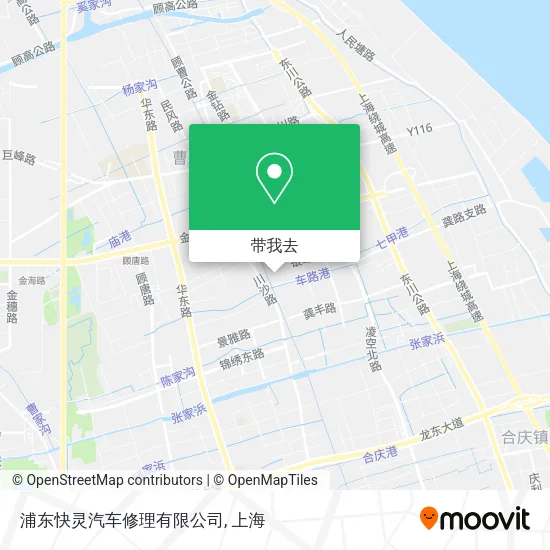 浦东快灵汽车修理有限公司地图