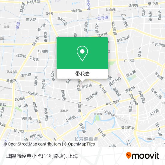 城隍庙经典小吃(平利路店)地图