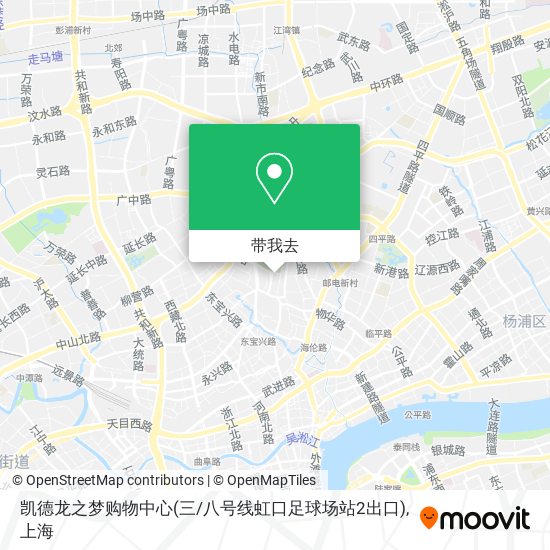 凯德龙之梦购物中心(三/八号线虹口足球场站2出口)地图