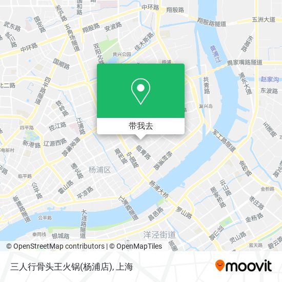 三人行骨头王火锅(杨浦店)地图