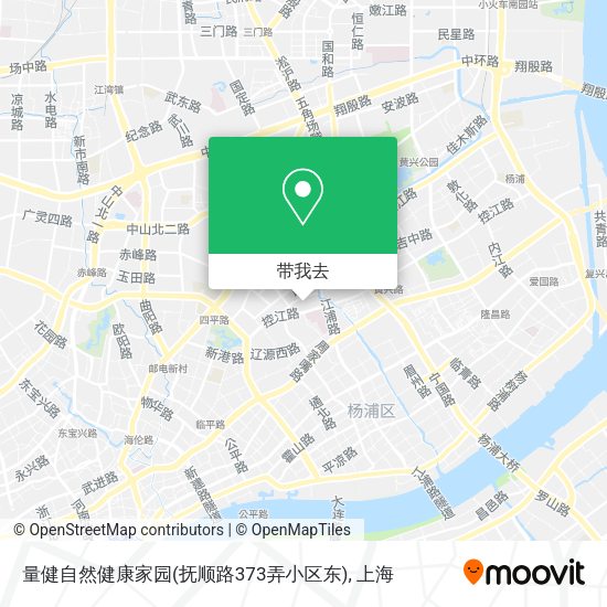 量健自然健康家园(抚顺路373弄小区东)地图