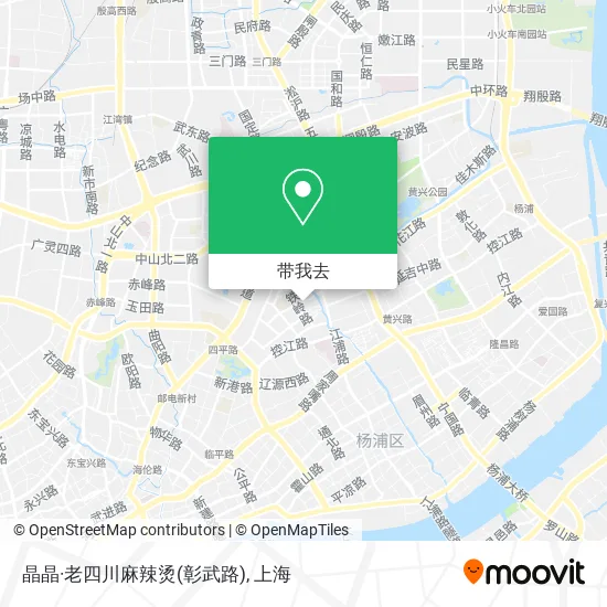 晶晶·老四川麻辣烫(彰武路)地图