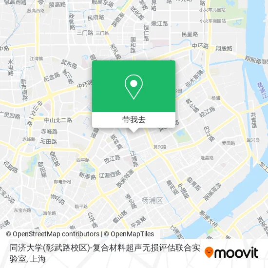 同济大学(彰武路校区)-复合材料超声无损评估联合实验室地图