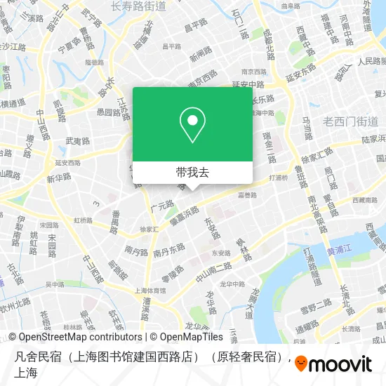 凡舍民宿（上海图书馆建国西路店）（原轻奢民宿）地图