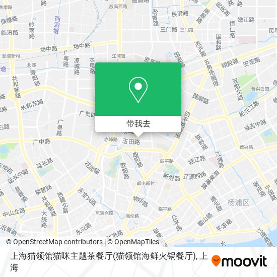 上海猫领馆猫咪主题茶餐厅(猫领馆海鲜火锅餐厅)地图