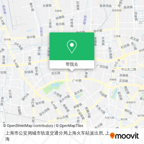 上海市公安局城市轨道交通分局上海火车站派出所地图