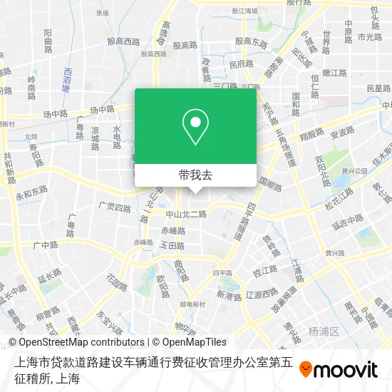 上海市贷款道路建设车辆通行费征收管理办公室第五征稽所地图