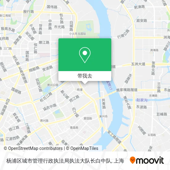 杨浦区城市管理行政执法局执法大队长白中队地图