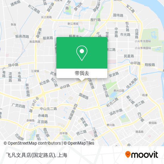 飞凡文具店(国定路店)地图