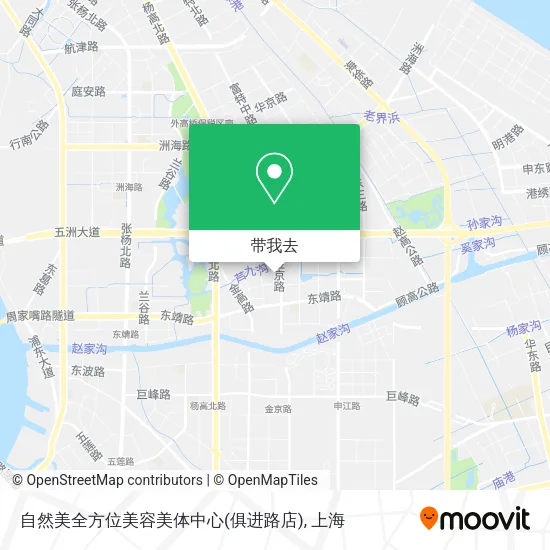 自然美全方位美容美体中心(俱进路店)地图