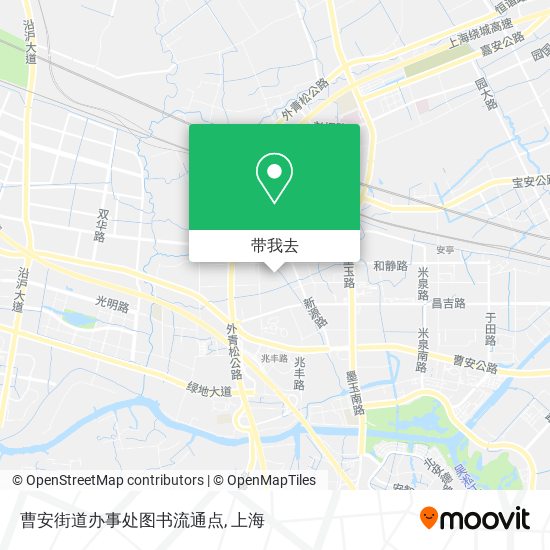 曹安街道办事处图书流通点地图