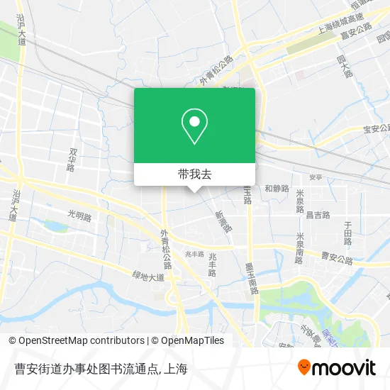 曹安街道办事处图书流通点地图