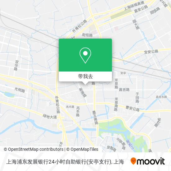 上海浦东发展银行24小时自助银行(安亭支行)地图