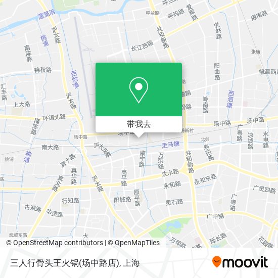 三人行骨头王火锅(场中路店)地图