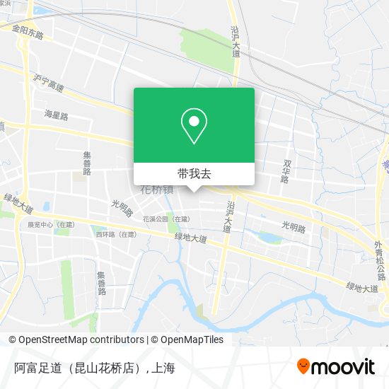 阿富足道（昆山花桥店）地图