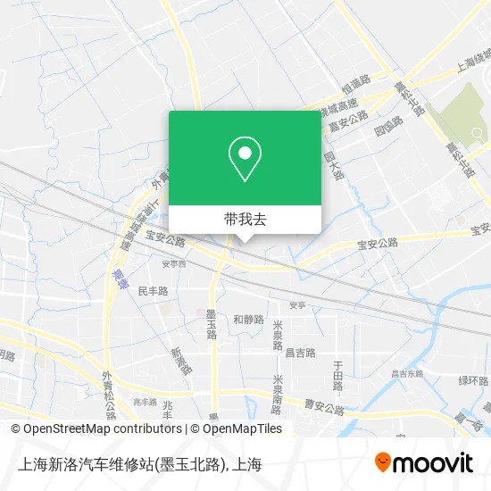 上海新洛汽车维修站(墨玉北路)地图