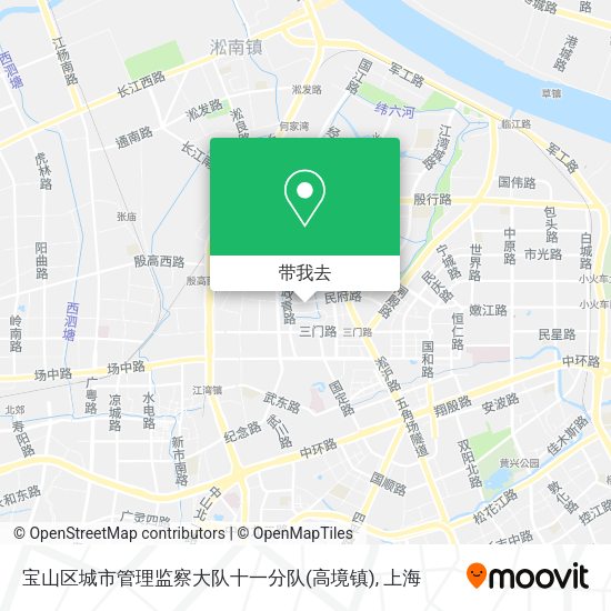宝山区城市管理监察大队十一分队(高境镇)地图