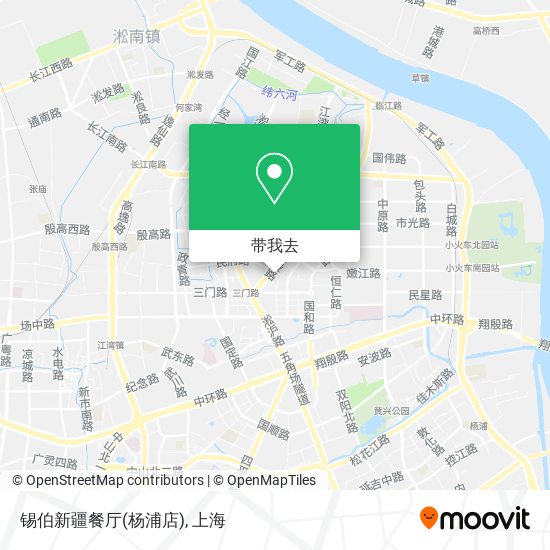 锡伯新疆餐厅(杨浦店)地图