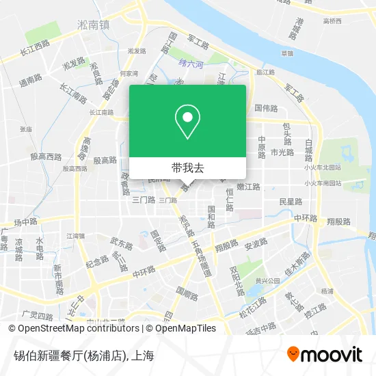 锡伯新疆餐厅(杨浦店)地图