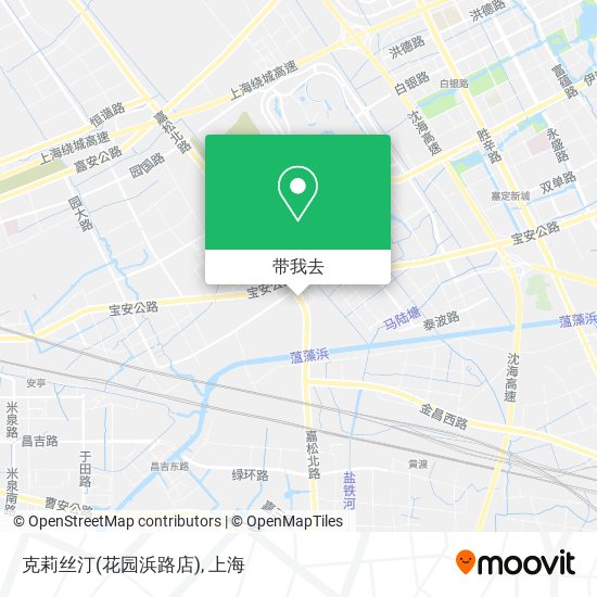 克莉丝汀(花园浜路店)地图