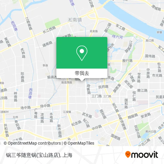 锅三爷随意锅(宝山路店)地图