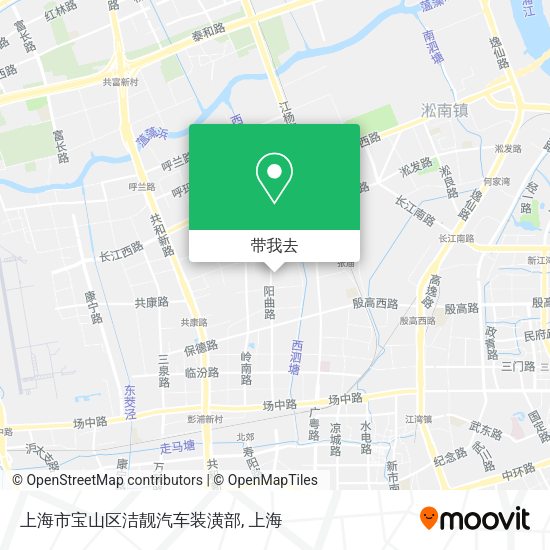 上海市宝山区洁靓汽车装潢部地图