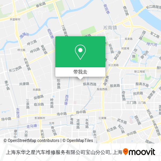 上海东华之星汽车维修服务有限公司宝山分公司地图