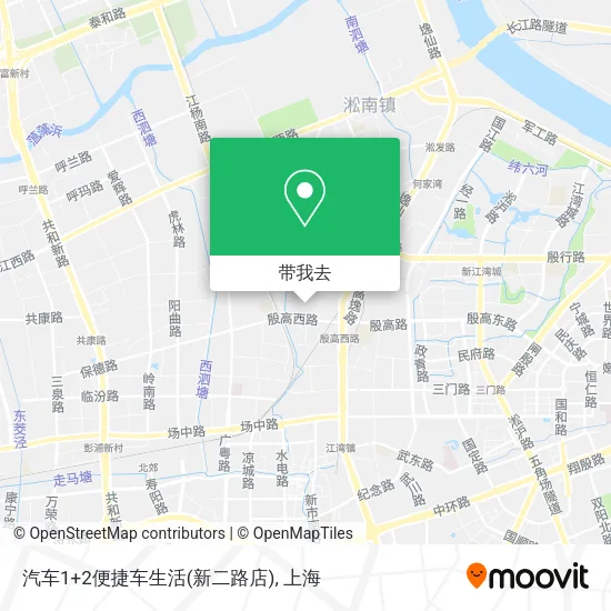 汽车1+2便捷车生活(新二路店)地图