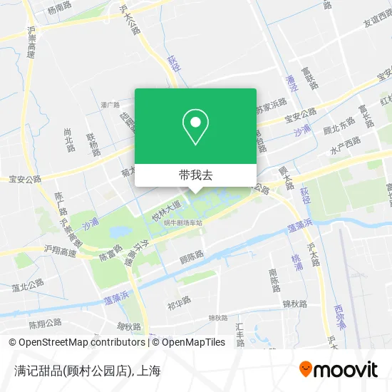 满记甜品(顾村公园店)地图