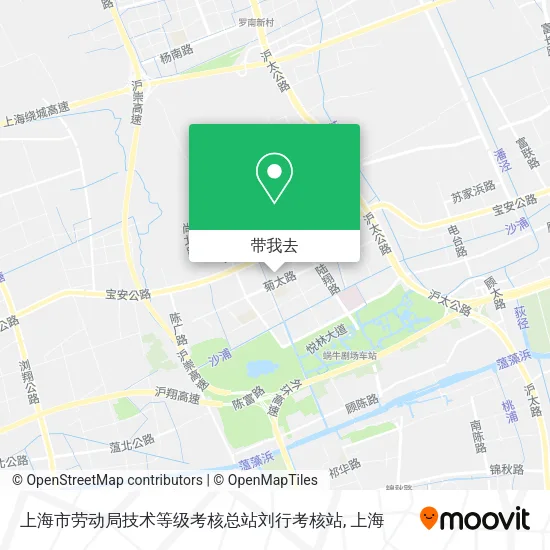 上海市劳动局技术等级考核总站刘行考核站地图
