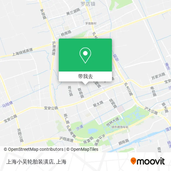 上海小吴轮胎装潢店地图