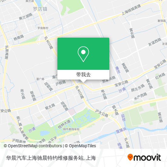 华晨汽车上海驰晨特约维修服务站地图