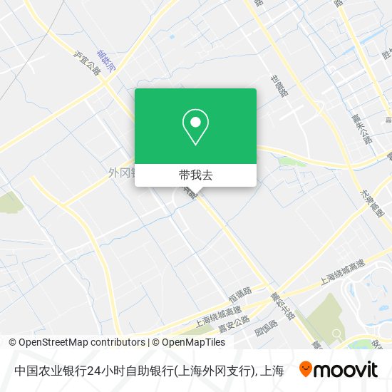 中国农业银行24小时自助银行(上海外冈支行)地图